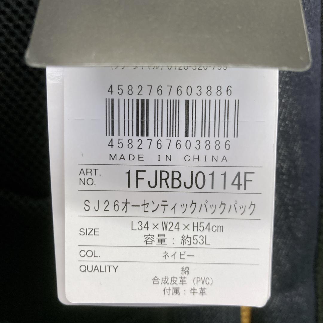 新品 侍ジャパン オーセンティックバックパック 2026WBC