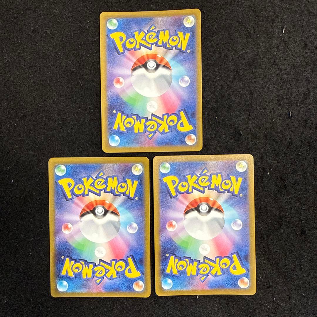 ポケモンカード　ミュウツーvstar ur ポケモンgo 3枚セット