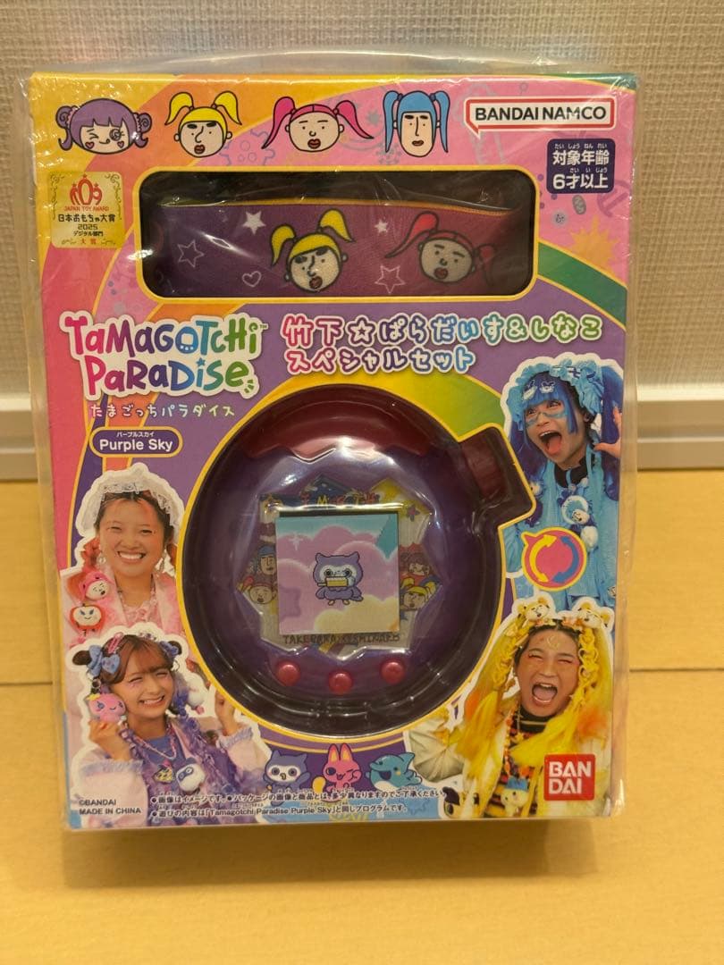たまごっちパラダイスPurple Skyしなこ&竹下☆ぱらだいすスペシャルセット