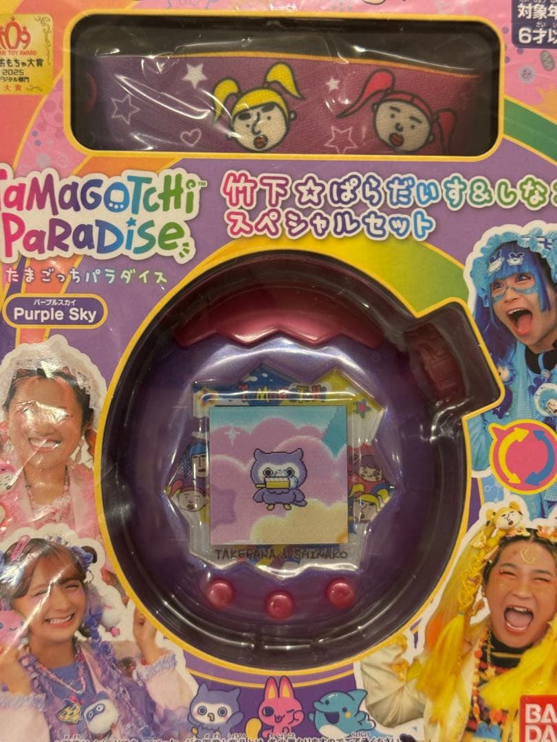たまごっちパラダイスPurple Skyしなこ&竹下☆ぱらだいすスペシャルセット