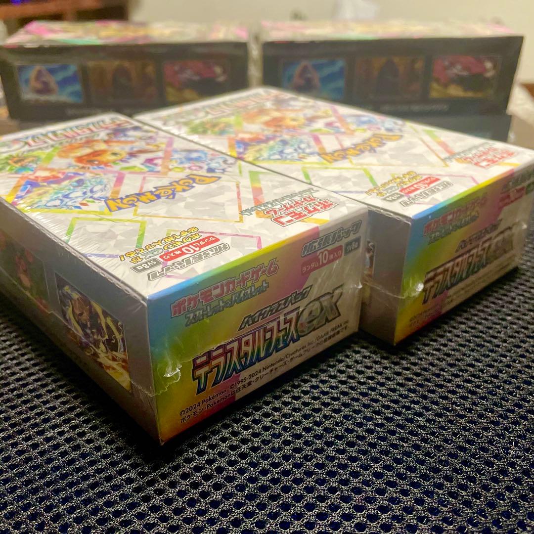 【やぐまる】ポケモンカードMEGAドリームex他6BOX セット新品未開封