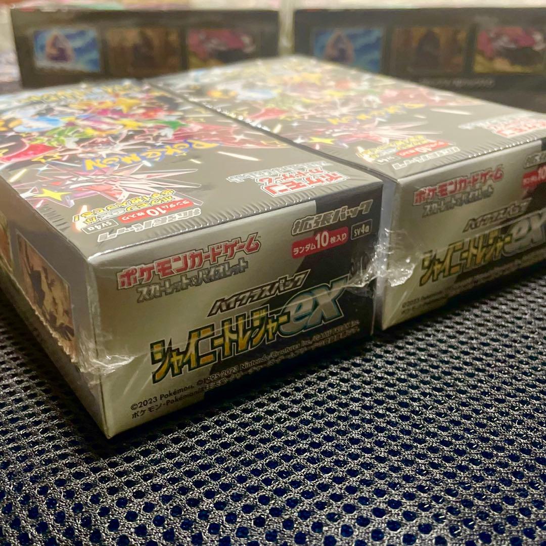【やぐまる】ポケモンカードMEGAドリームex他6BOX セット新品未開封