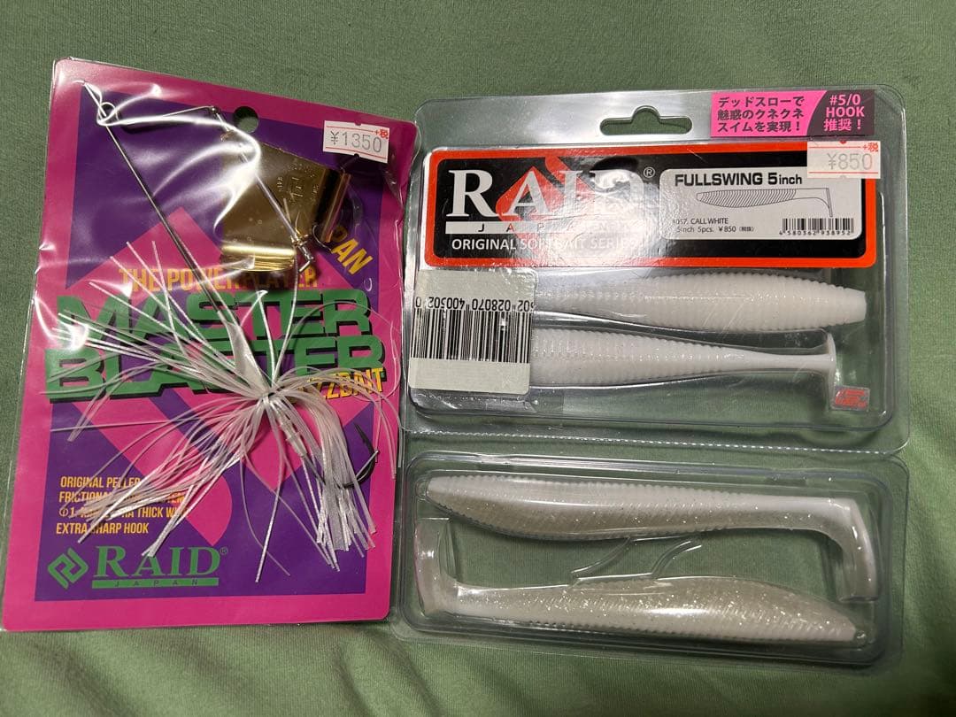 RAID JAPAN Master Blasterセット