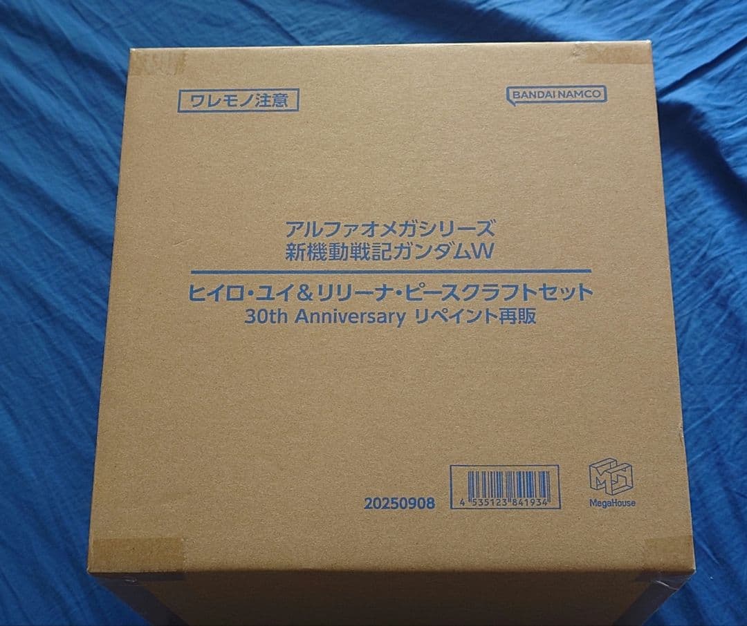 ガンダムW ヒイロ ＆リリーナセット30th