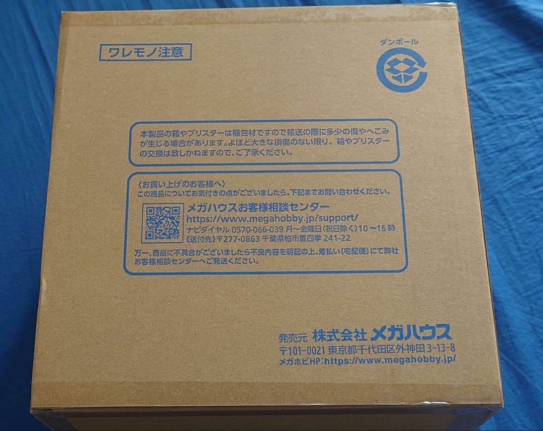 ガンダムW ヒイロ ＆リリーナセット30th