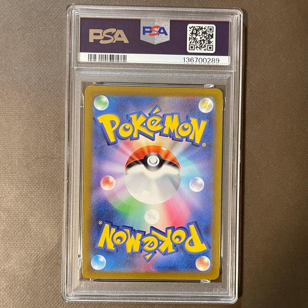 即日発送‼️リザードン & ミュウツーvstar sar PSA10 連番
