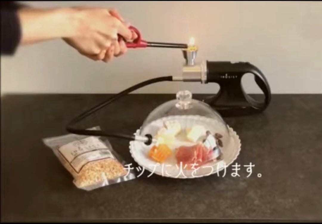 iBUSIST スモーカーセット