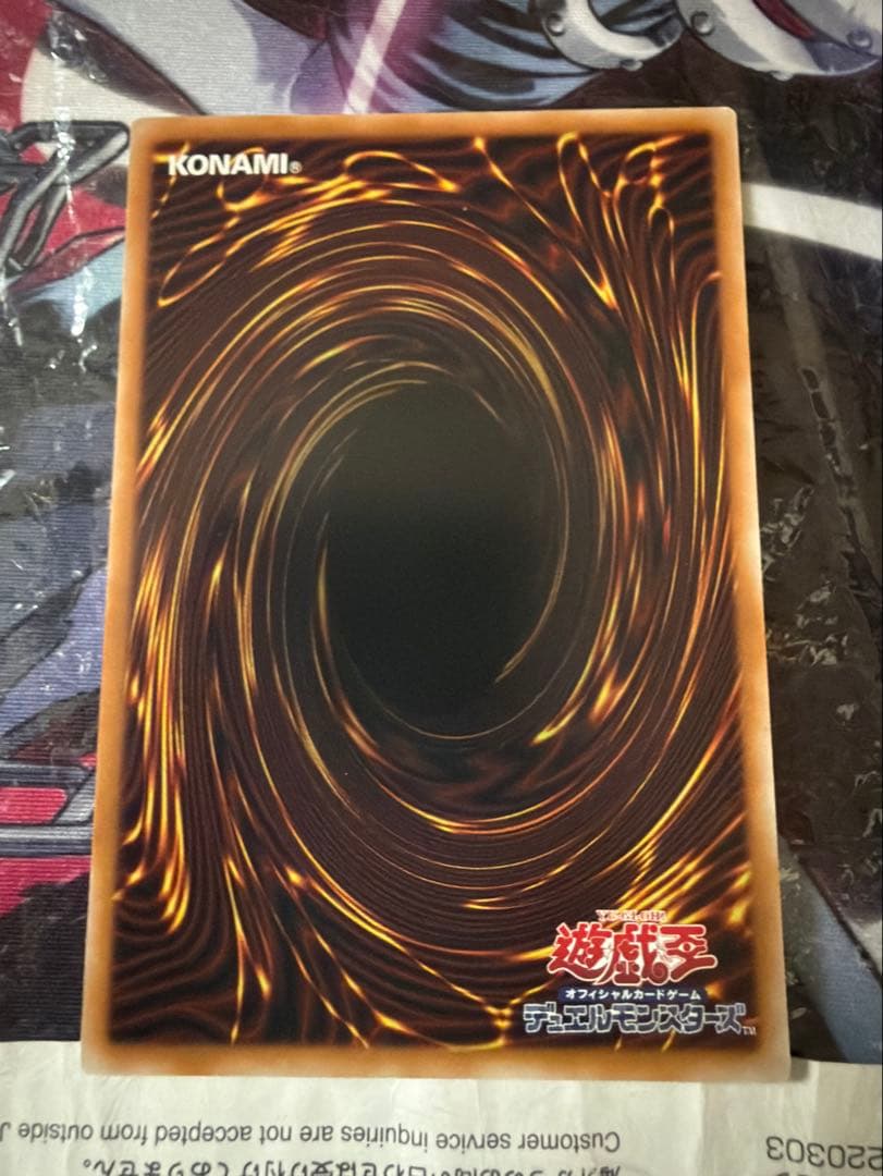 （24時間以内発送）遊戯王 白き幻獣　青眼の白竜　オーバーフレーム プリシク
