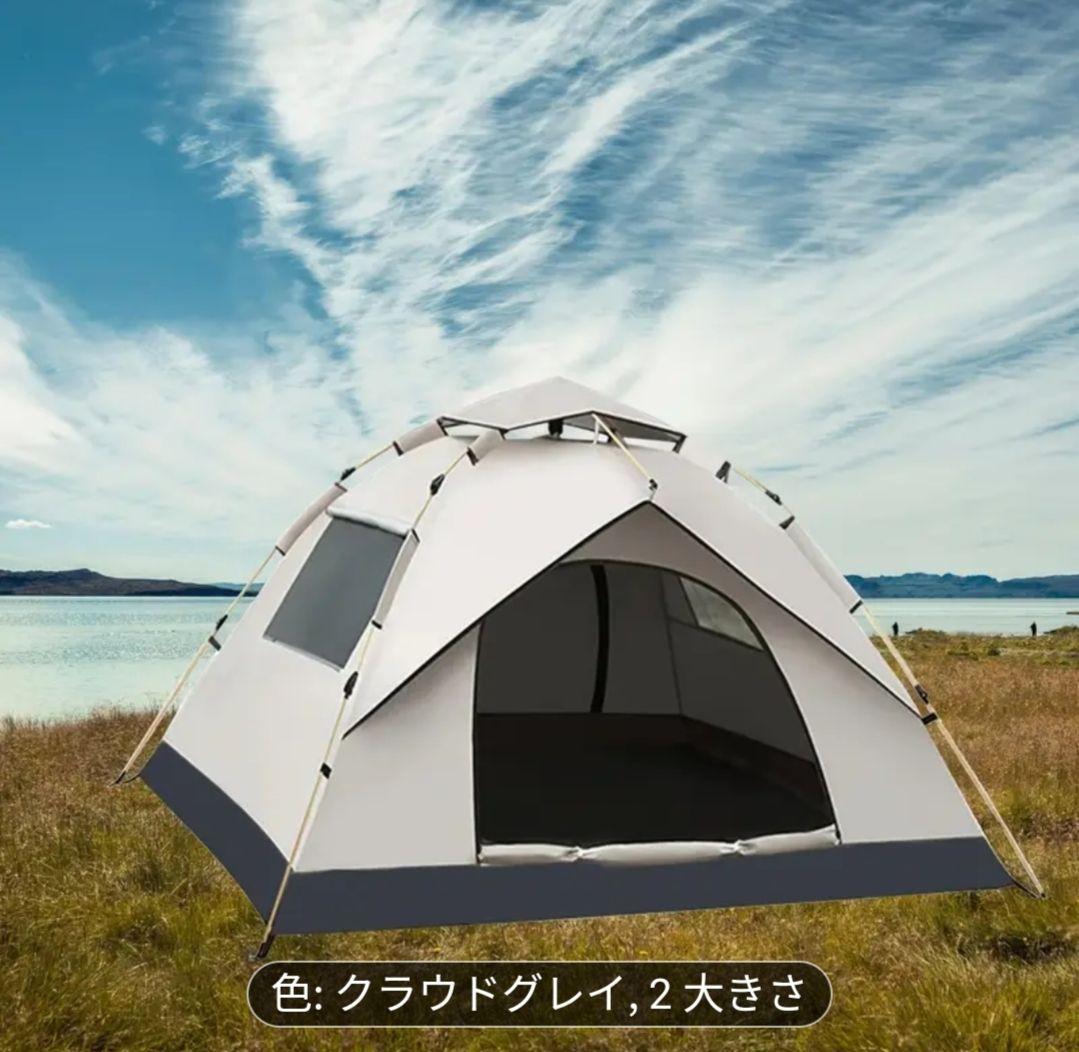 クラウドグレー 中サイズ キャンプテント 二つのドア