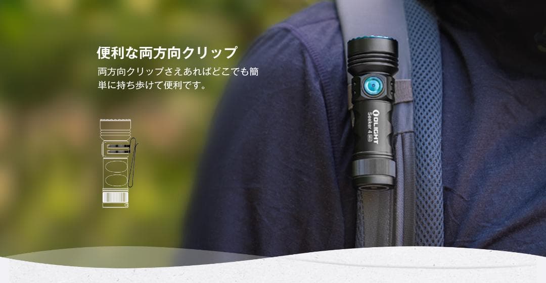 Seeker 4MiniUV懐中電灯オーライト防水OLIGHT1200ルーメン