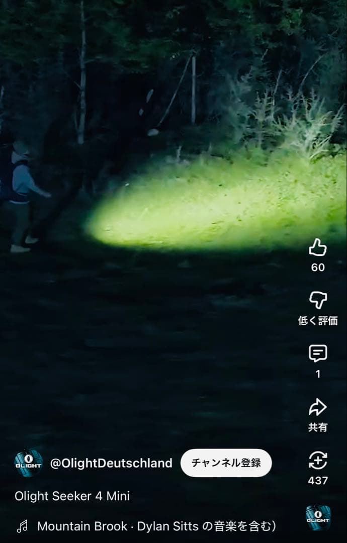 Seeker 4MiniUV懐中電灯オーライト防水OLIGHT1200ルーメン