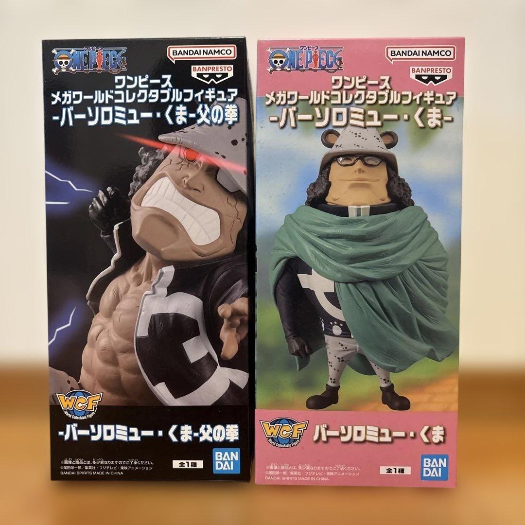 ワンピース フィギュア セット WCF ルフィ ロー キッド くま サターン聖