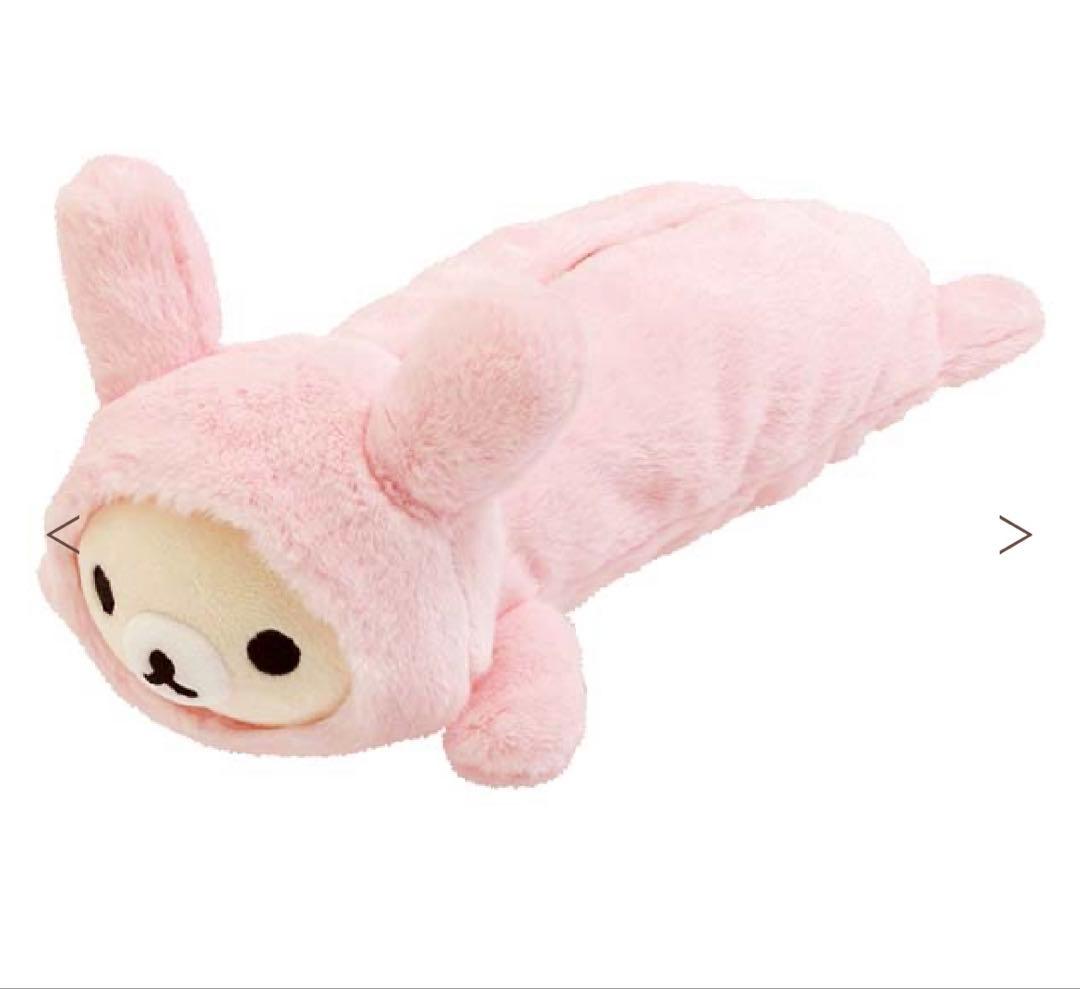 【正規品】コリラックマいっぱいシリーズ うさぎ4点セット ぬいぐるみケース