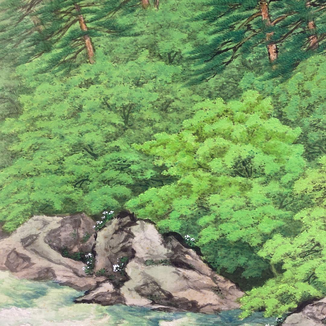 美品 掛け軸 松生春芳作 保津峡図 嵐山 共箱 太巻き付 夏掛け