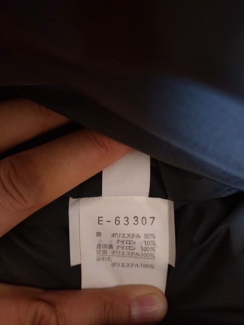 ellesse ヴィンテージ　スキーウェア上下セット　サイズM