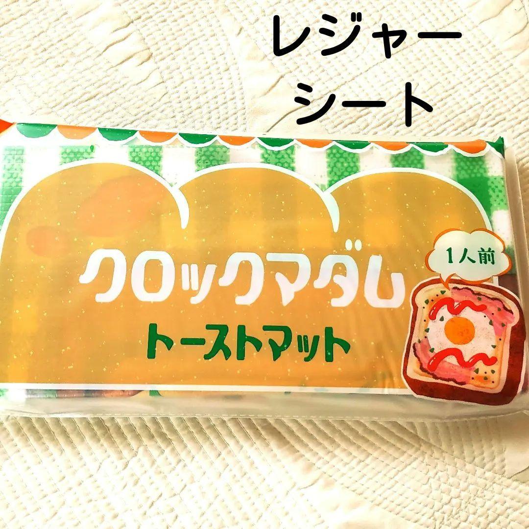 トランギア　キャンプにすぐに行けますセットおまけ ♡新品おまけ追加値下げ