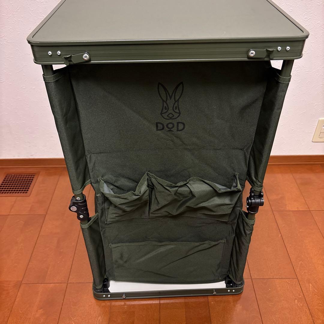 DOD(ディーオーディー) マルチキッチンテーブル TB1-38-KH カーキ