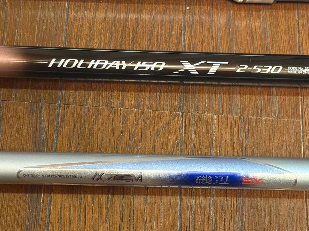 美品！ 投げ竿、磯竿など６本セット