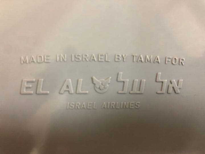 イスラエル航空 トレイ【超レア】