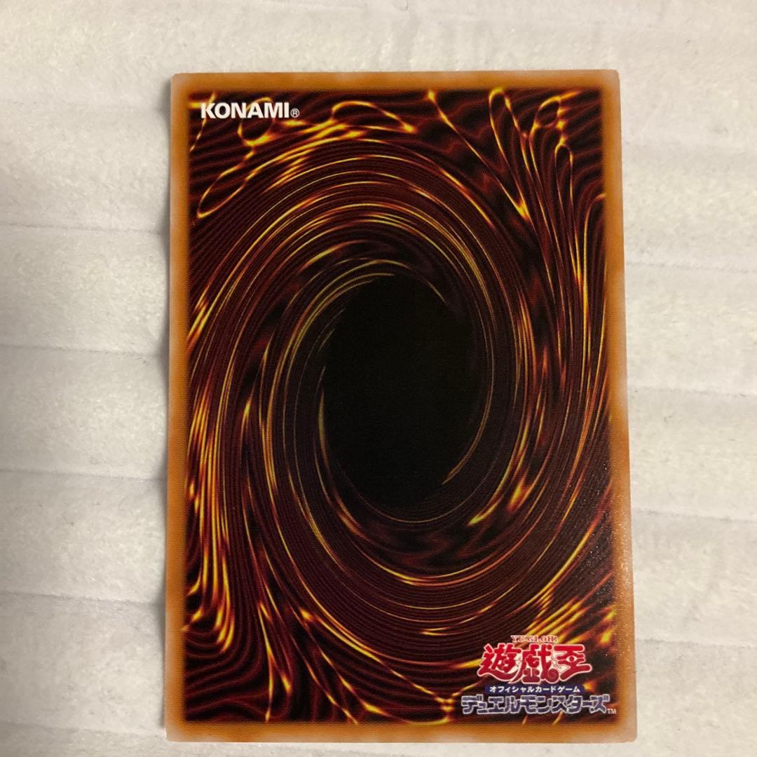 遊戯王　サイバース・コントラクト・ウィッチ　オーバーフレーム　プリシク
