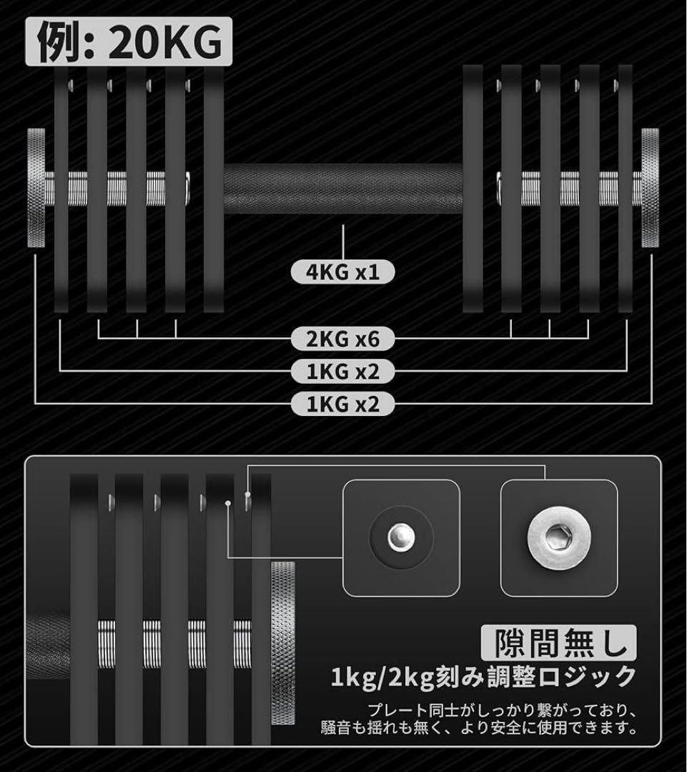 埼玉県草加市 引取限定 MOJEER 可変式ダンベル 24kg×2個