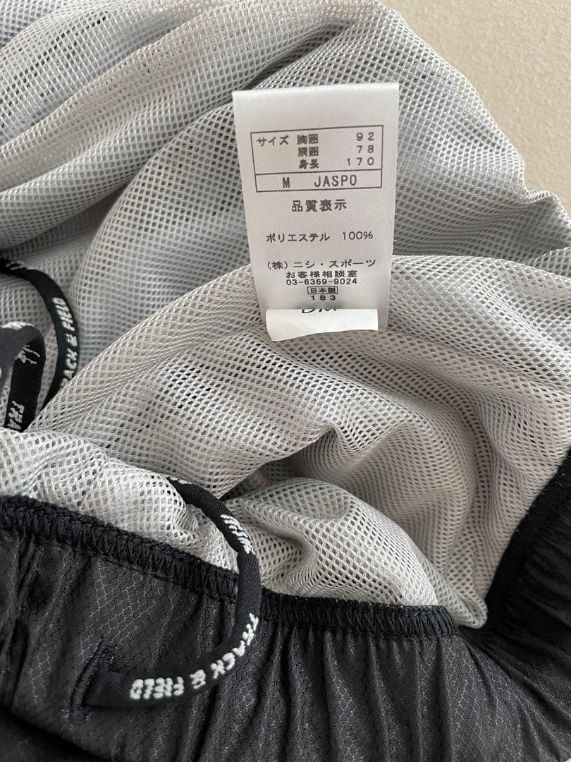 美品　ニシ　ウインドブレーカー上下セット　サイズL 日本製