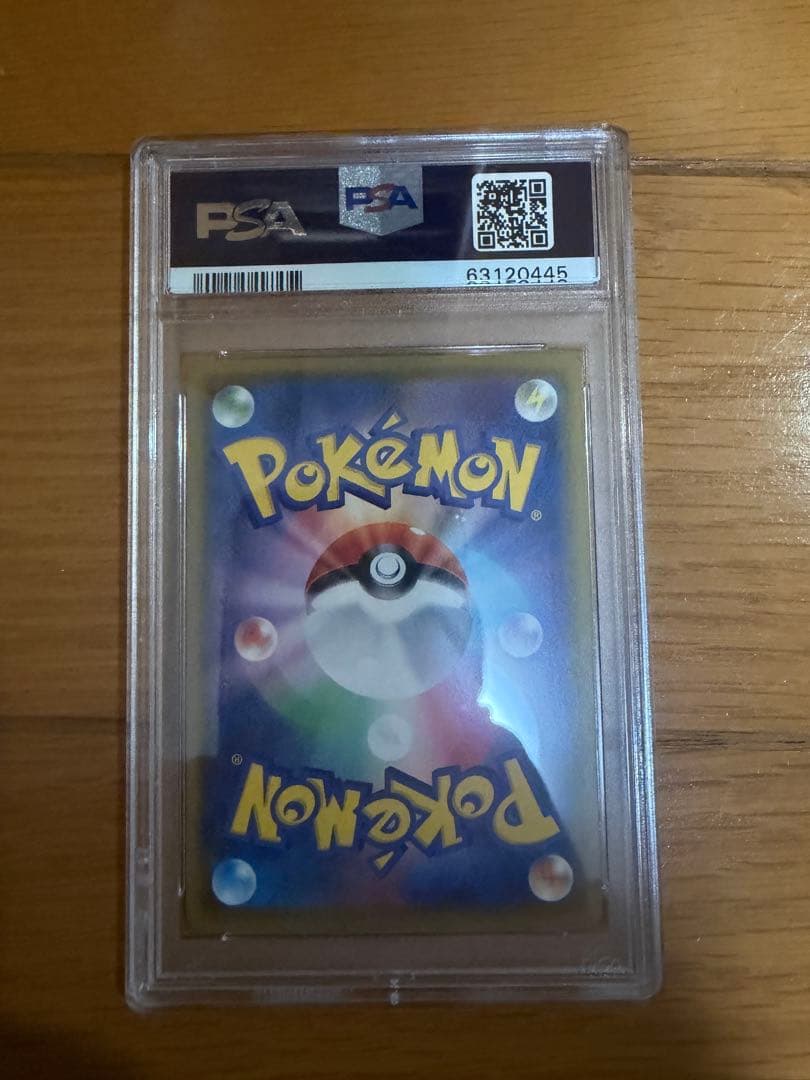 リザードンv psa10 ポケモンカード