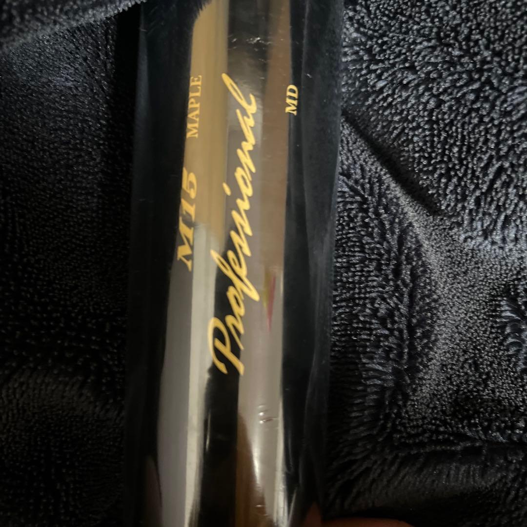 MIZUNO プロフェッショナルバット 85cm