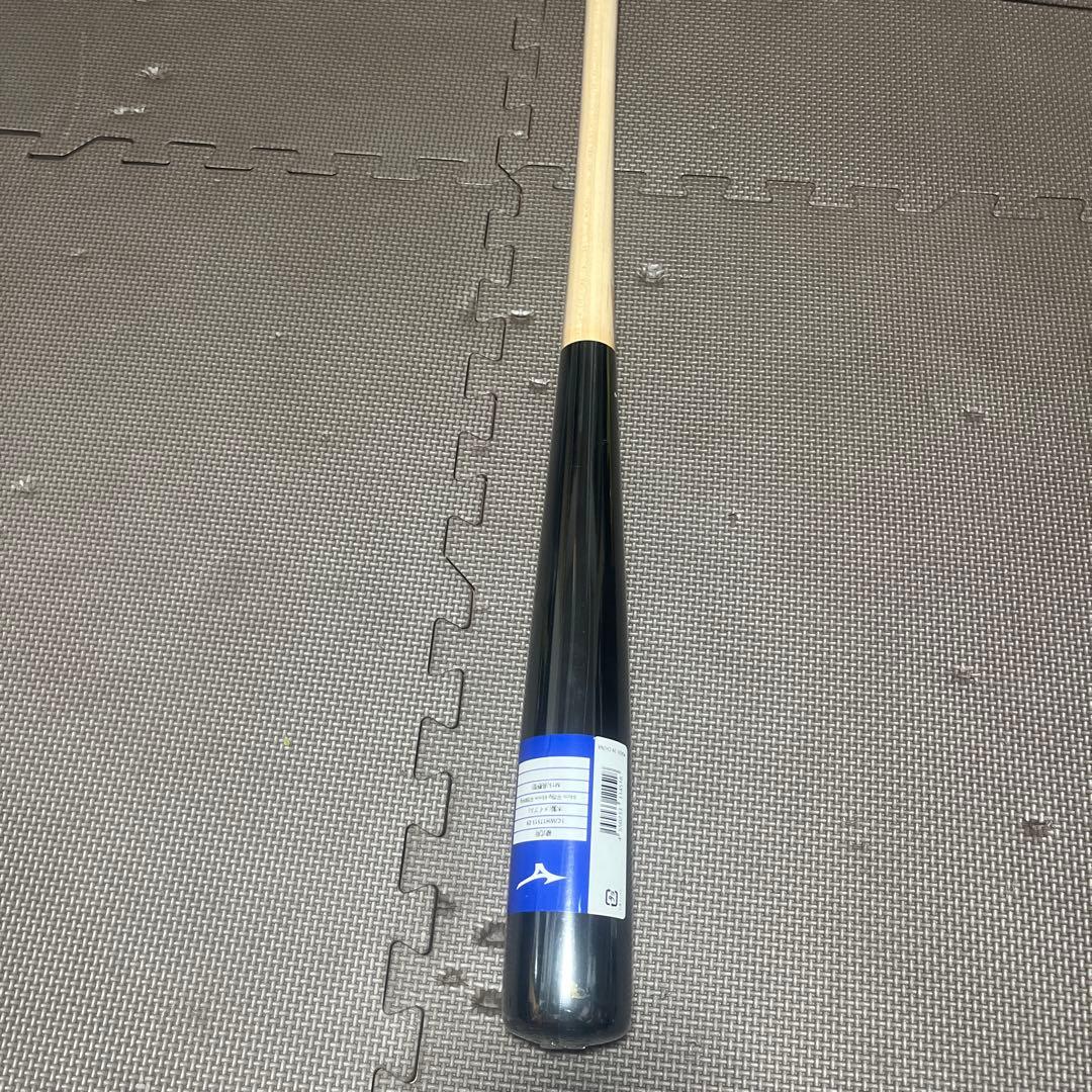 MIZUNO プロフェッショナルバット 85cm