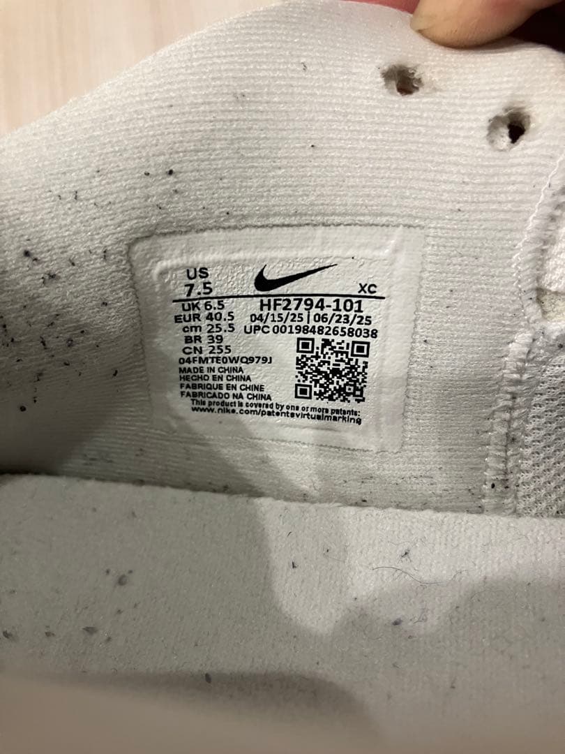 NIKE JA3 EP ジャ3ココナッツミルクHF2794-101 25.5cm