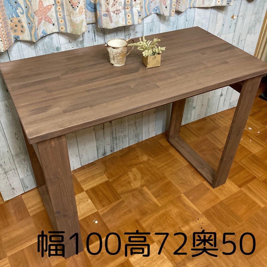 机 テーブル カウンター幅100cm パイン集成材
