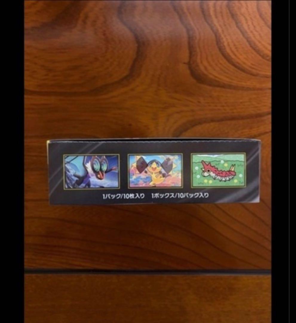 ポケモンカード メガドリームex 1BOX シュリンク無し　ペリペリあり