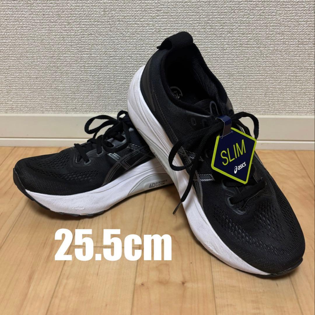 ASICS ゲルカヤノ25.5cmスリム