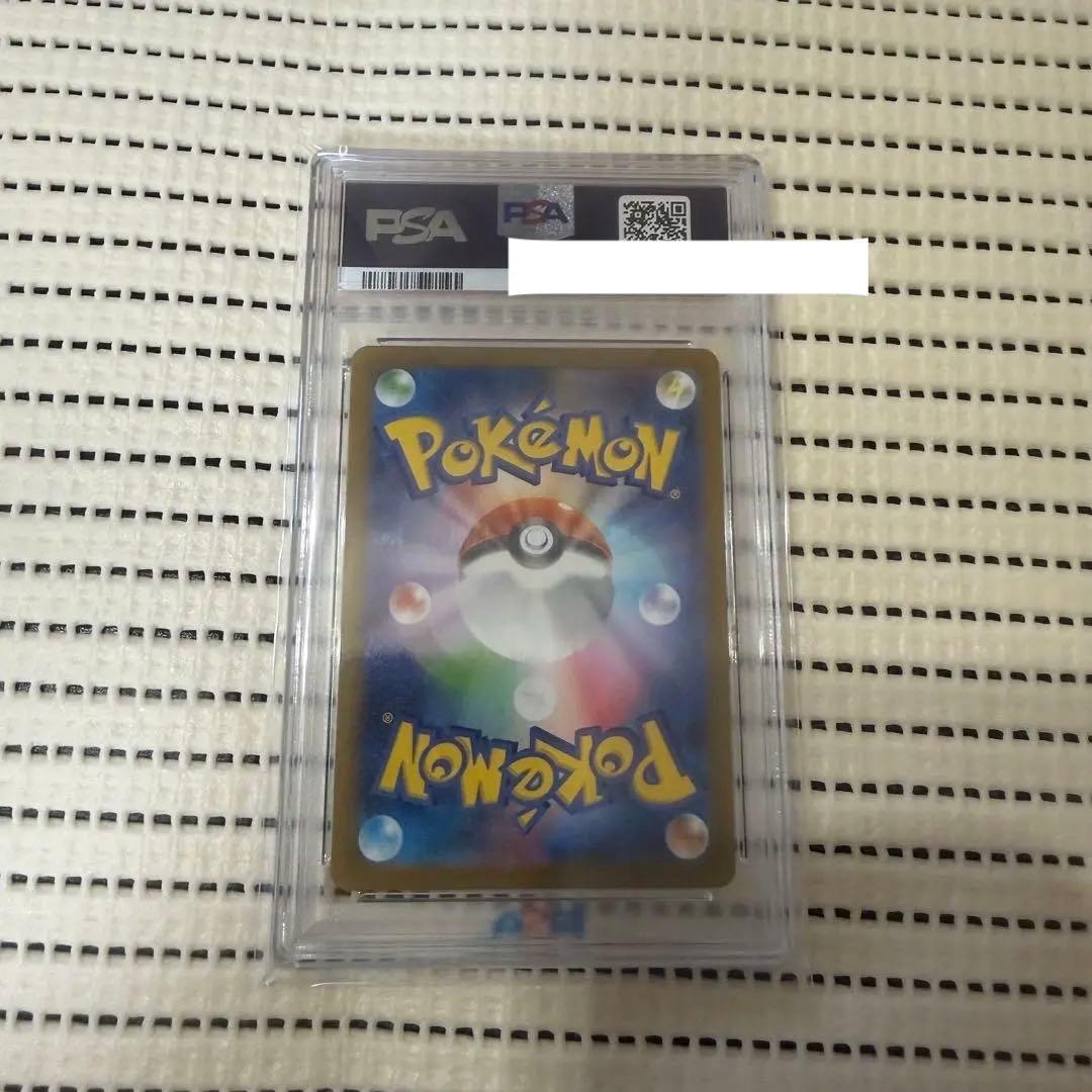 ポケカ AR キュウコン PSA10 ポケモン カード