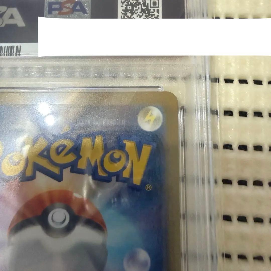 ポケカ AR キュウコン PSA10 ポケモン カード