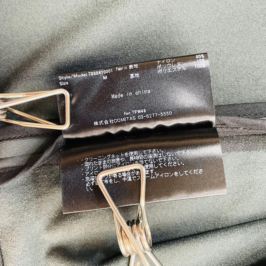 6488【極美品】TFW49 テーラードジャケット　ストレッチ素材 撥水 グレー