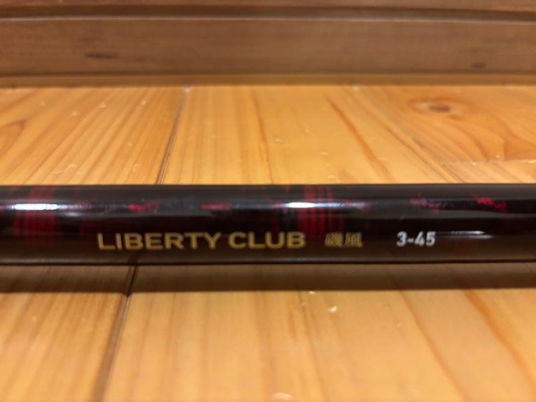 LIBERTY CLUB 磯竿 3-45