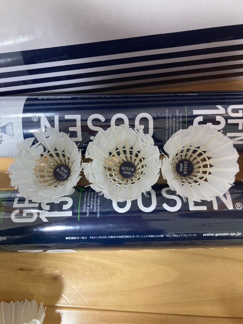 【中古】バドミントンシャトル（GOSEN GFN120＝120球）