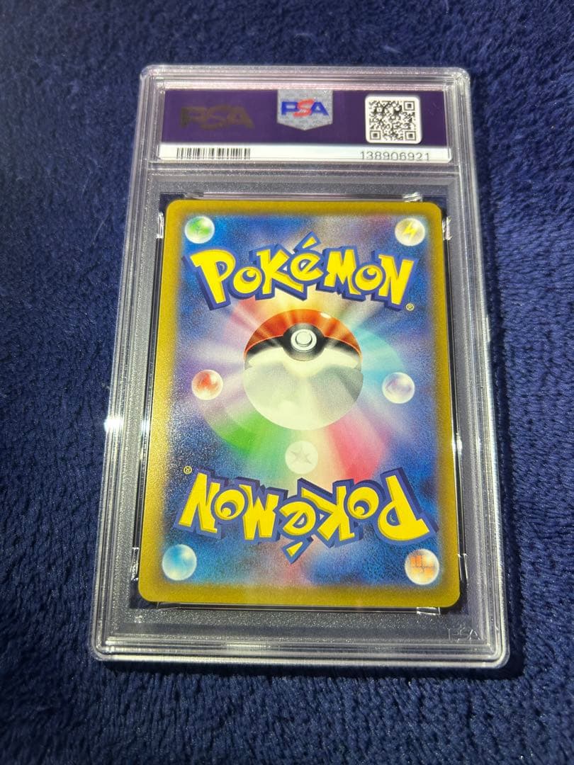 PSA10 リザードン classic 003/032 ポケモンカード