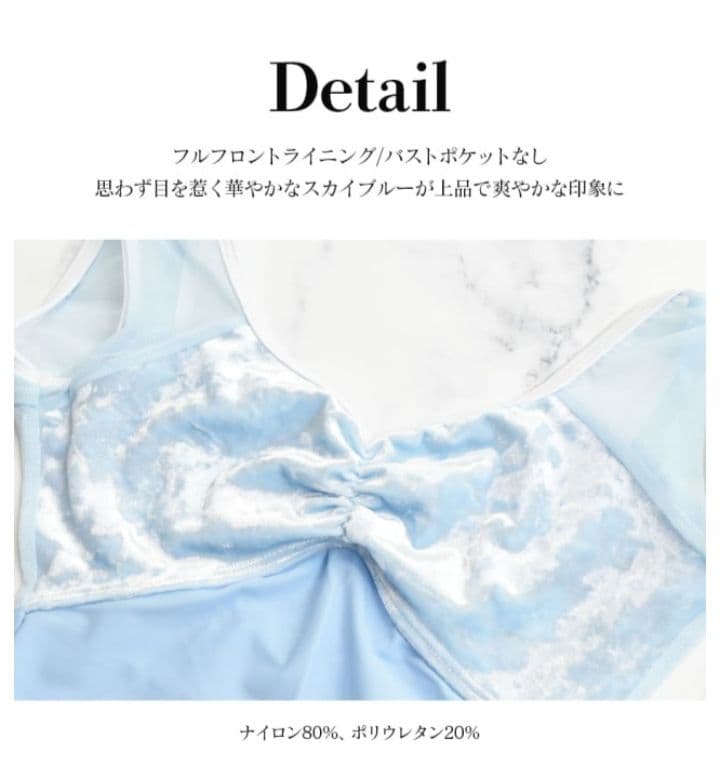 クラスイン　レオタード　Pサイズ　ブルー　バレエ