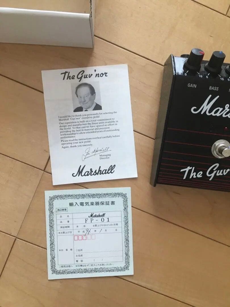 Marshall The Guv'nor マーシャルガバナー初期韓国 箱付き