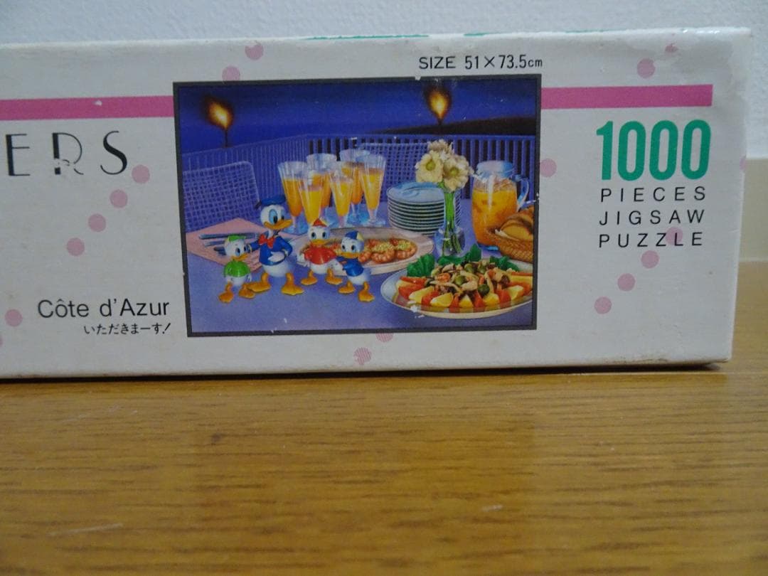 ディズニー　ドナルド　いただきまーす!　1000P　ジグソーパズル　fe-16
