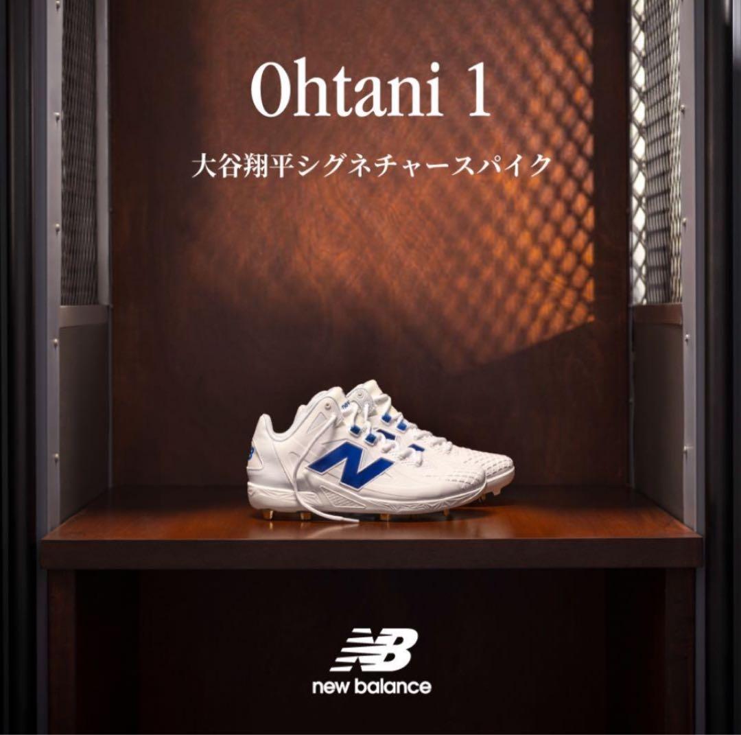 New Balance MSHOWB1 スパイクシューズ 27.5cm 大谷翔平