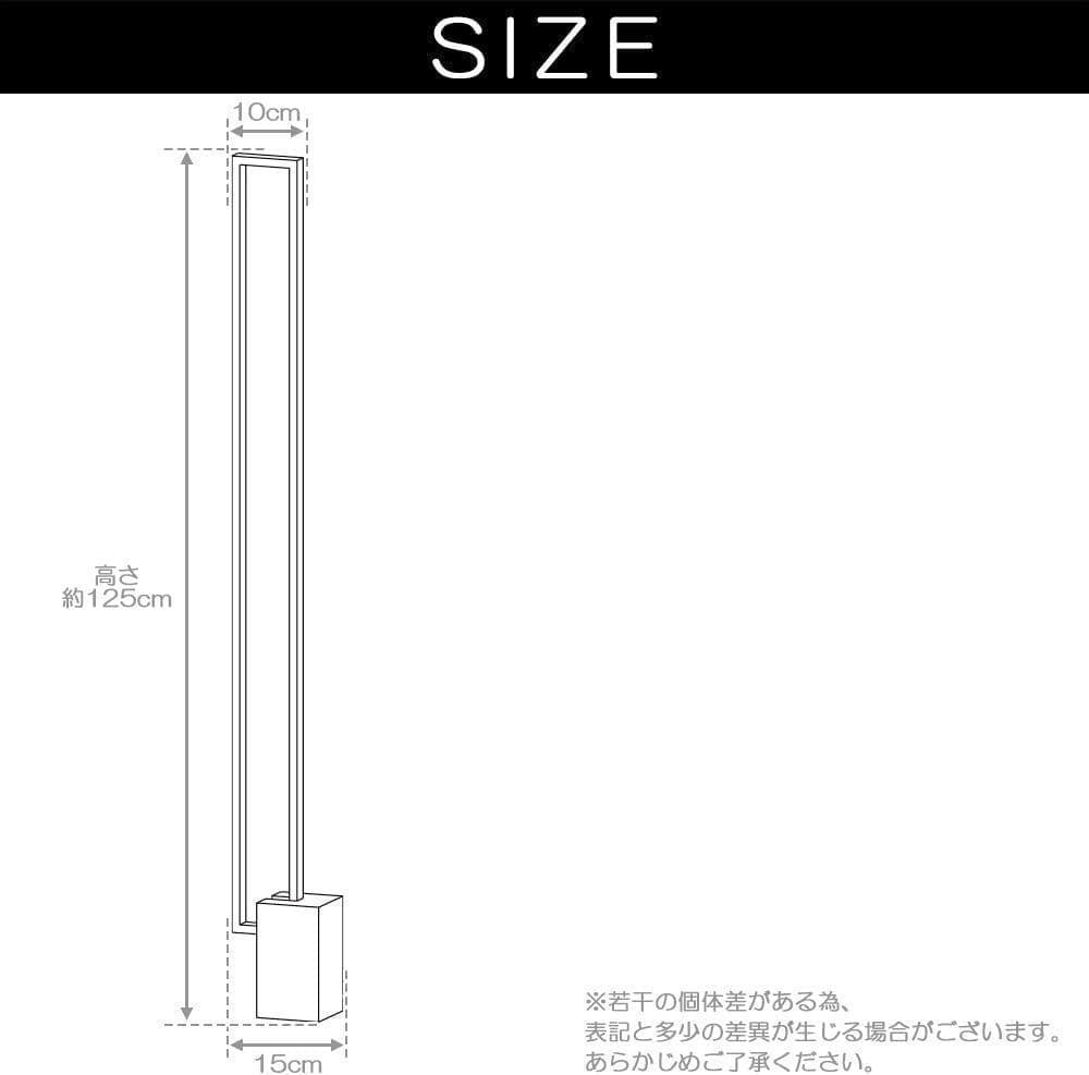 【M2182-141-100】フロアライト LED 間接照明　おしゃれ