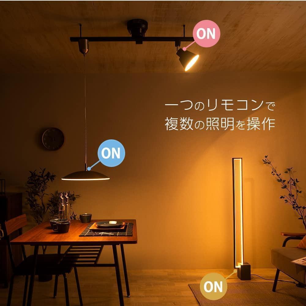 【M2182-141-100】フロアライト LED 間接照明　おしゃれ