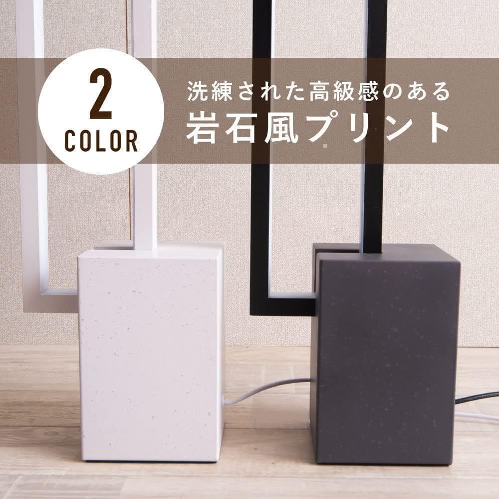 【M2182-141-100】フロアライト LED 間接照明　おしゃれ