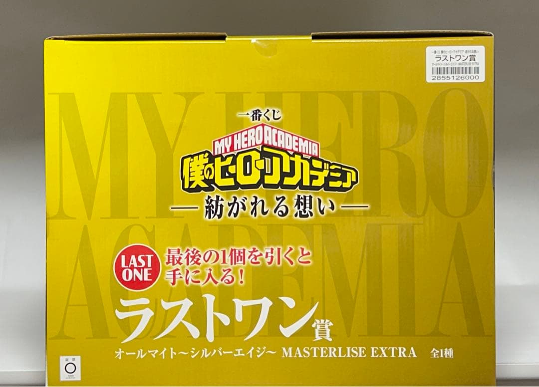 僕のヒーローアカデミア　紡がれる想い　ラストワン　オールマイト　フィギュア