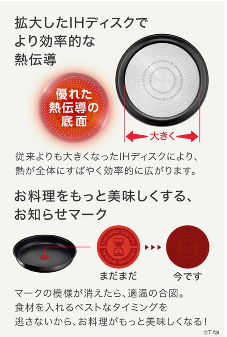 ティファール　ブラックチタニウム　アンリミテッド　ウォックパン　26cm