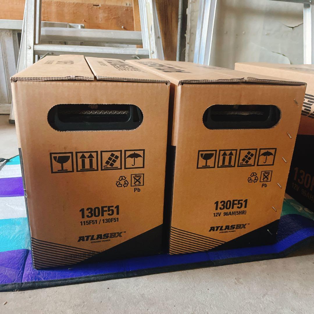 アトラス　バッテリー　130F51 2個セット