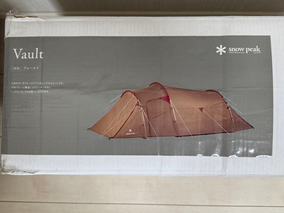 peak Vault キャンプテント ブラウン